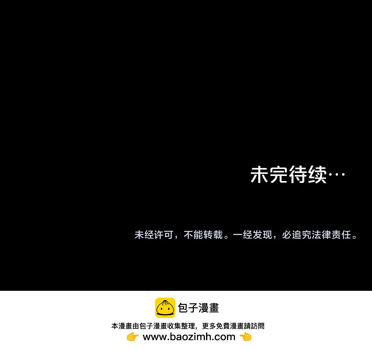 第48话 我们不是朋友嘛219