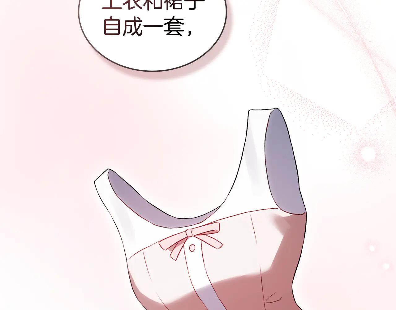 第48话 我们不是朋友嘛22