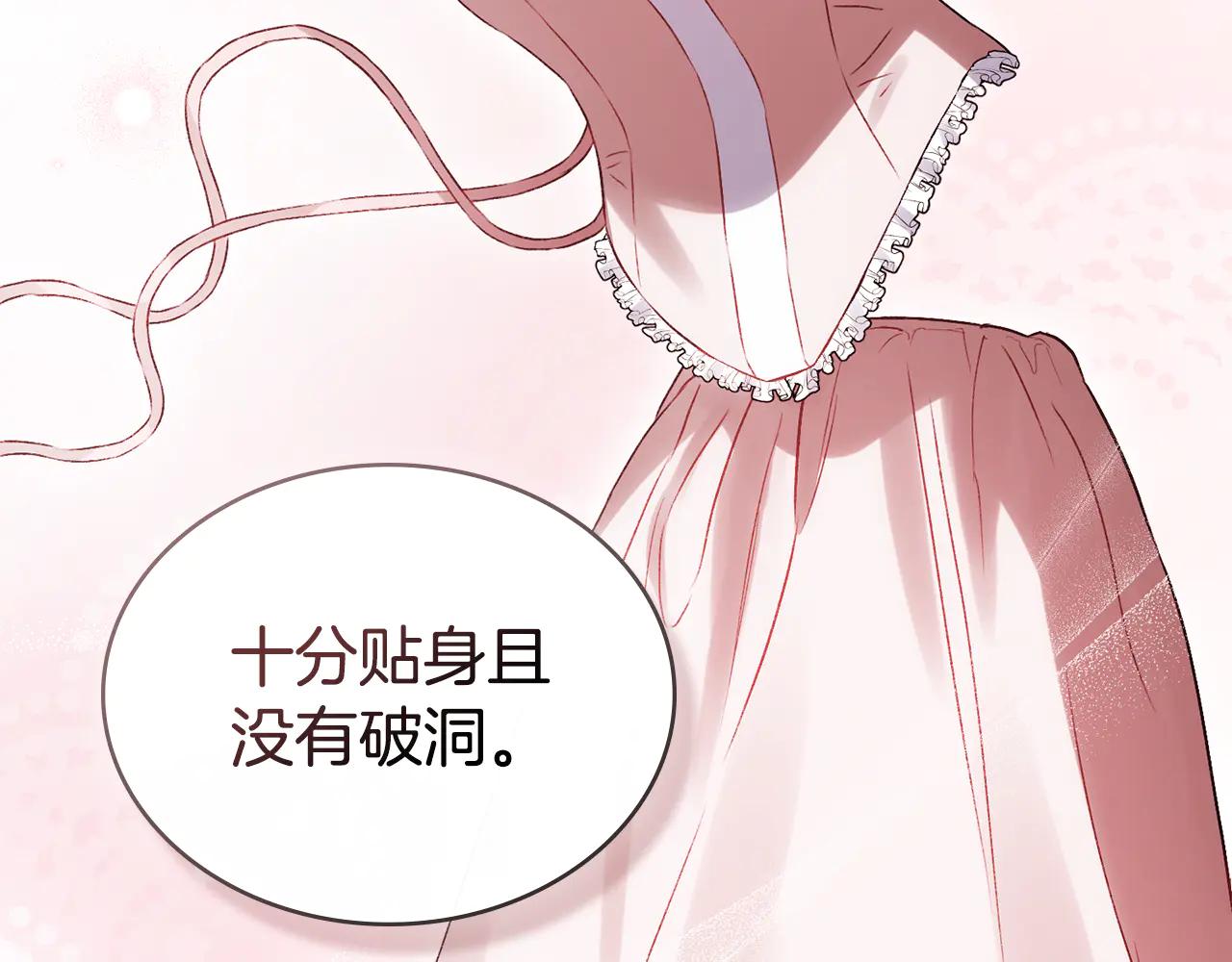 第48话 我们不是朋友嘛23
