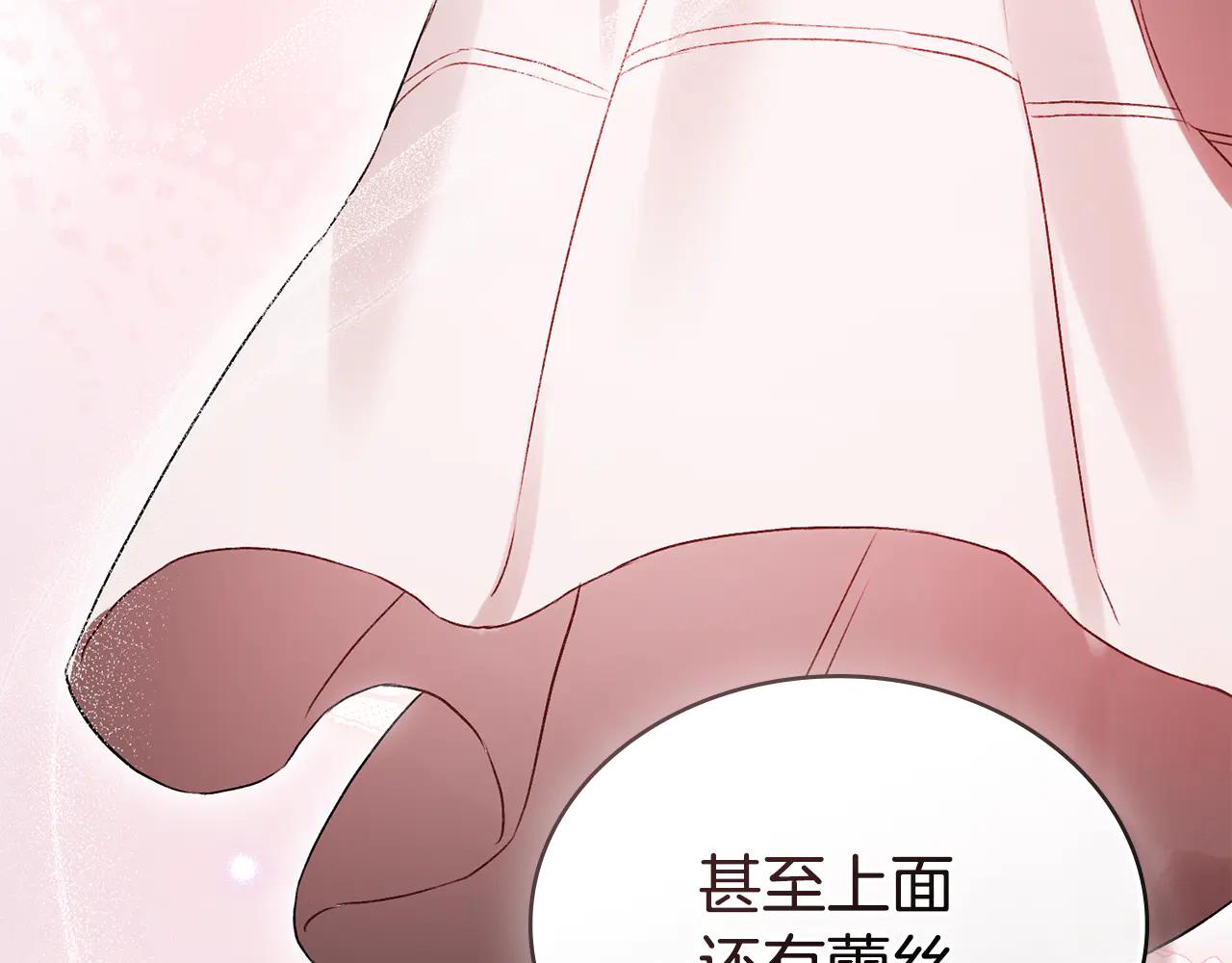 第48话 我们不是朋友嘛24