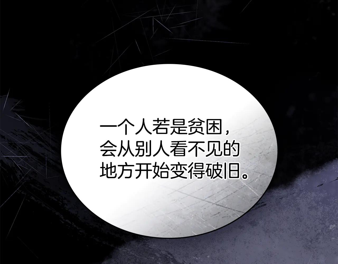 第48话 我们不是朋友嘛36