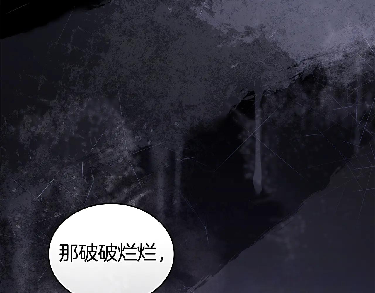 第48话 我们不是朋友嘛37
