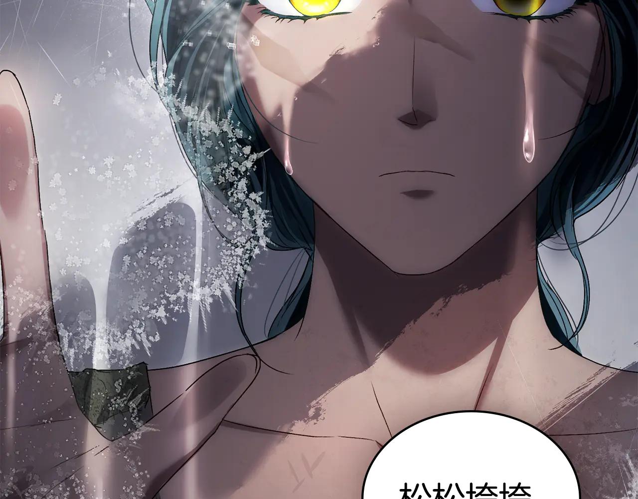 第48话 我们不是朋友嘛39