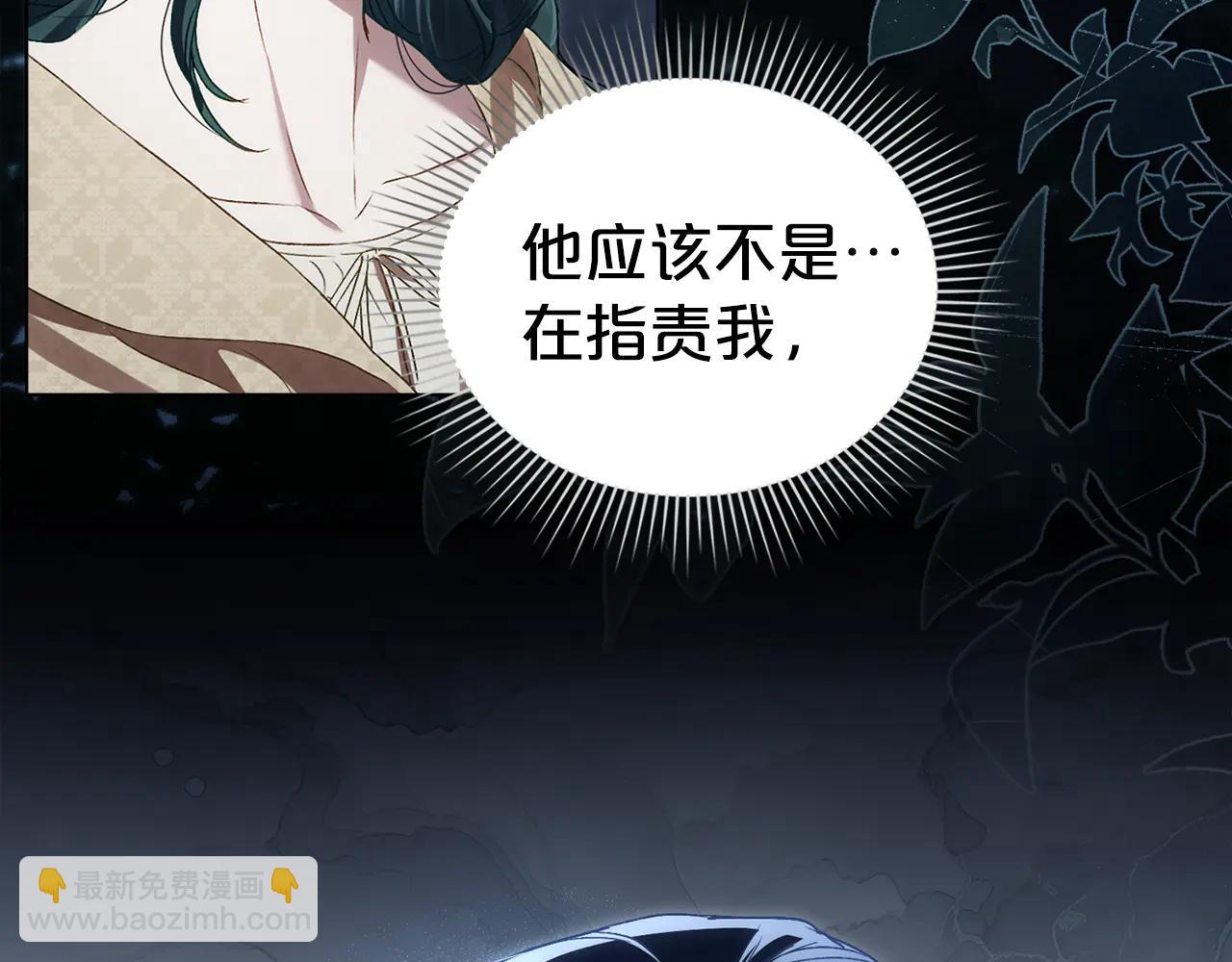 第48话 我们不是朋友嘛4