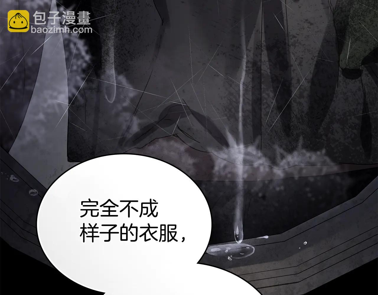 第48话 我们不是朋友嘛41