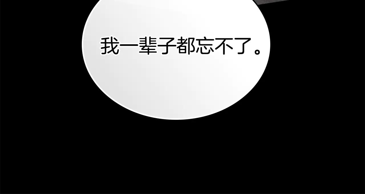 第48话 我们不是朋友嘛42