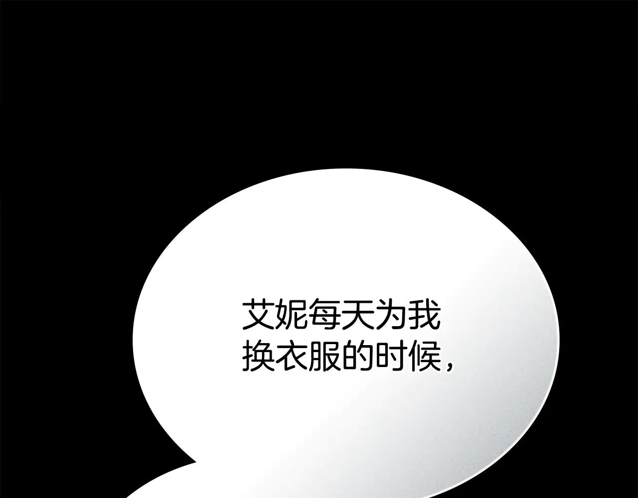 第48话 我们不是朋友嘛43