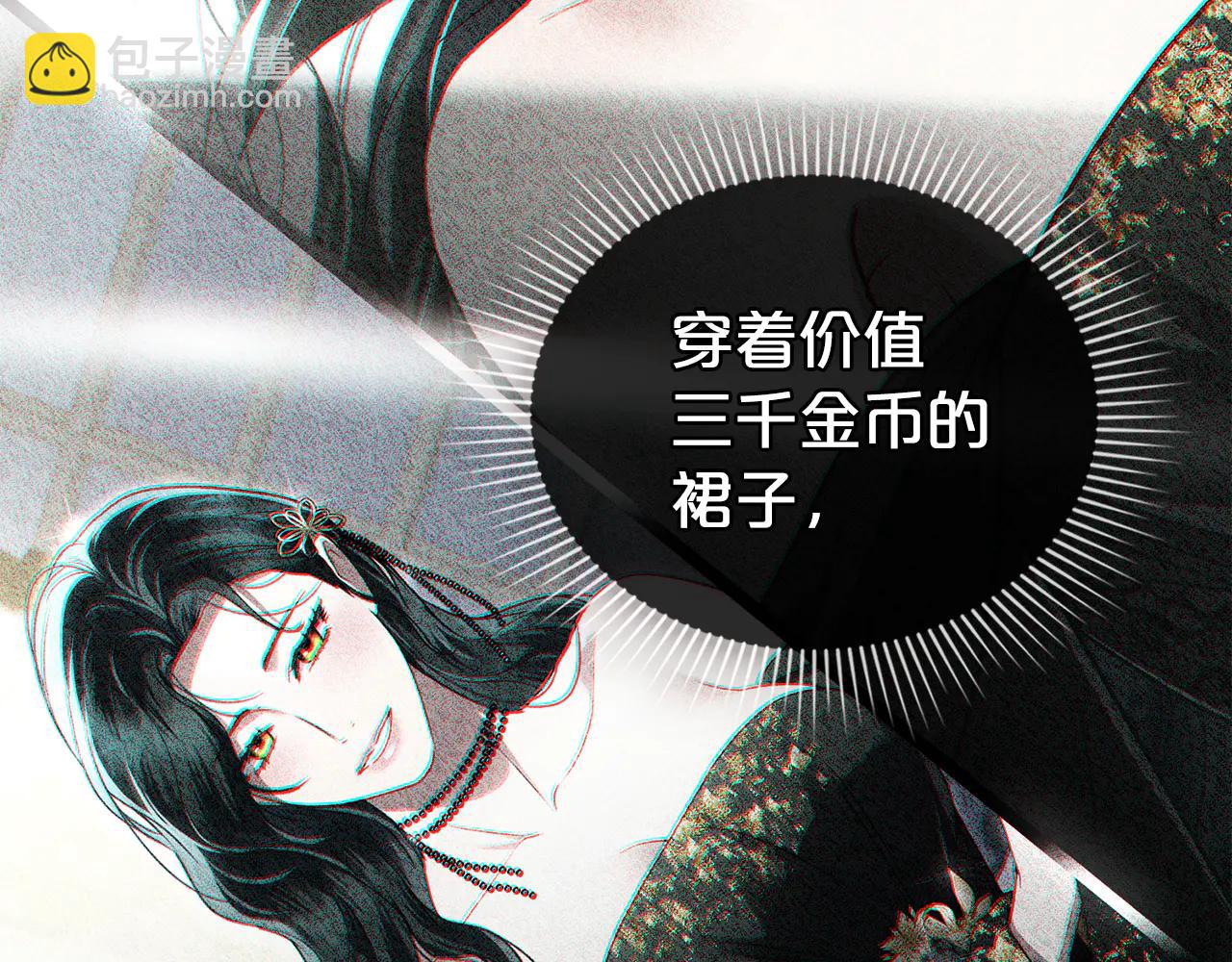 第48话 我们不是朋友嘛48
