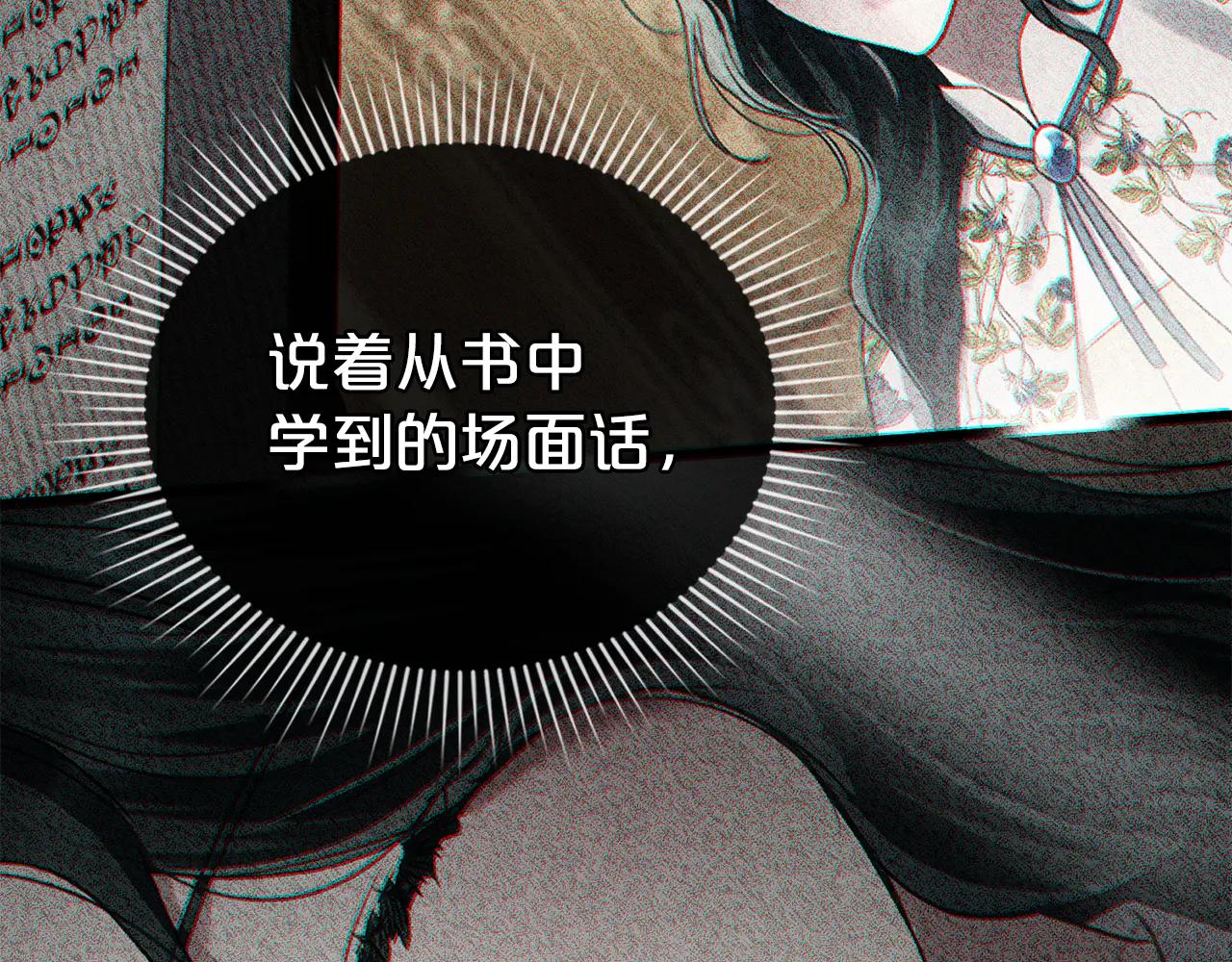 第48话 我们不是朋友嘛54