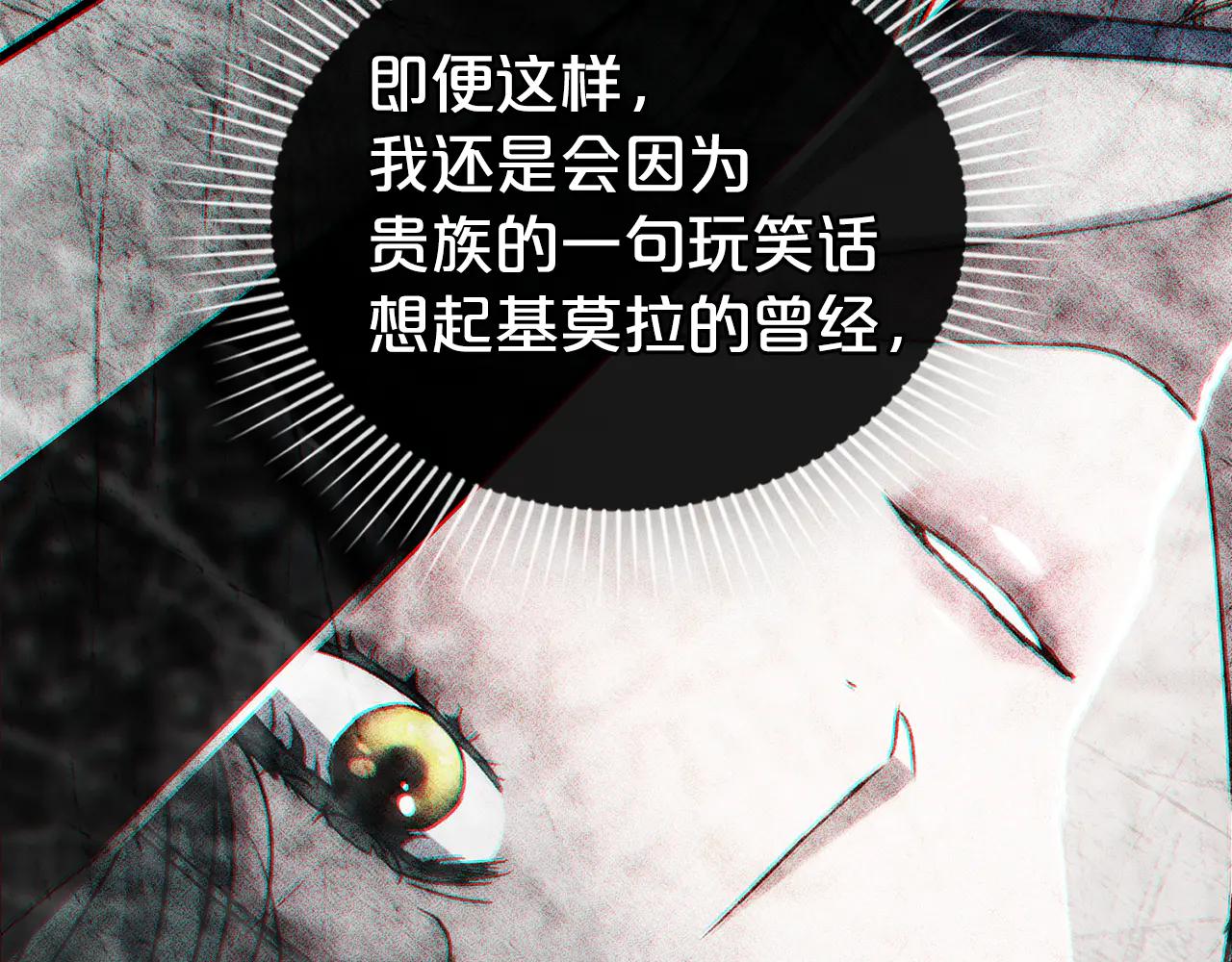 第48话 我们不是朋友嘛57