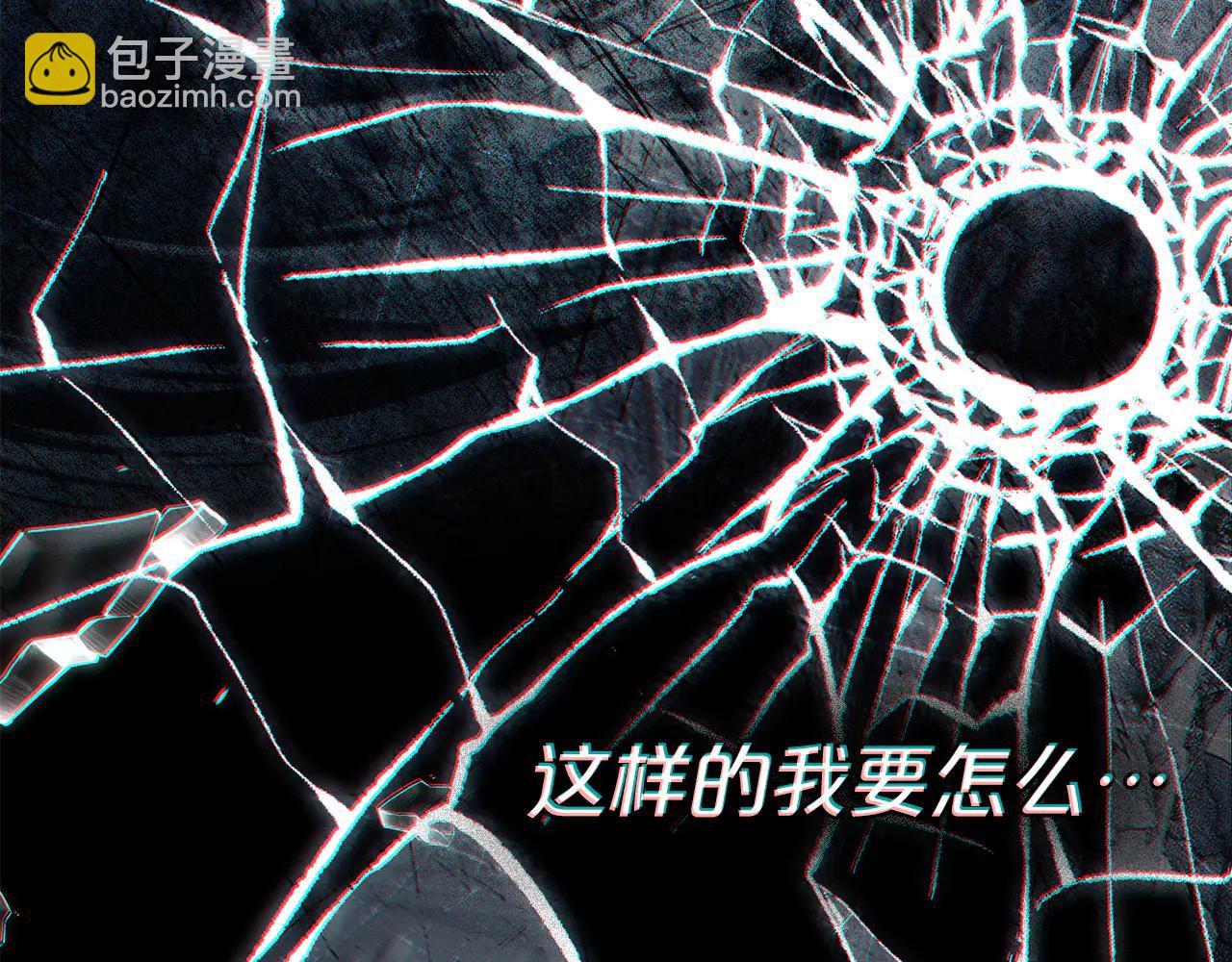 第48话 我们不是朋友嘛59