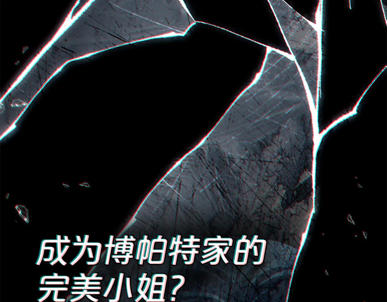 第48话 我们不是朋友嘛60