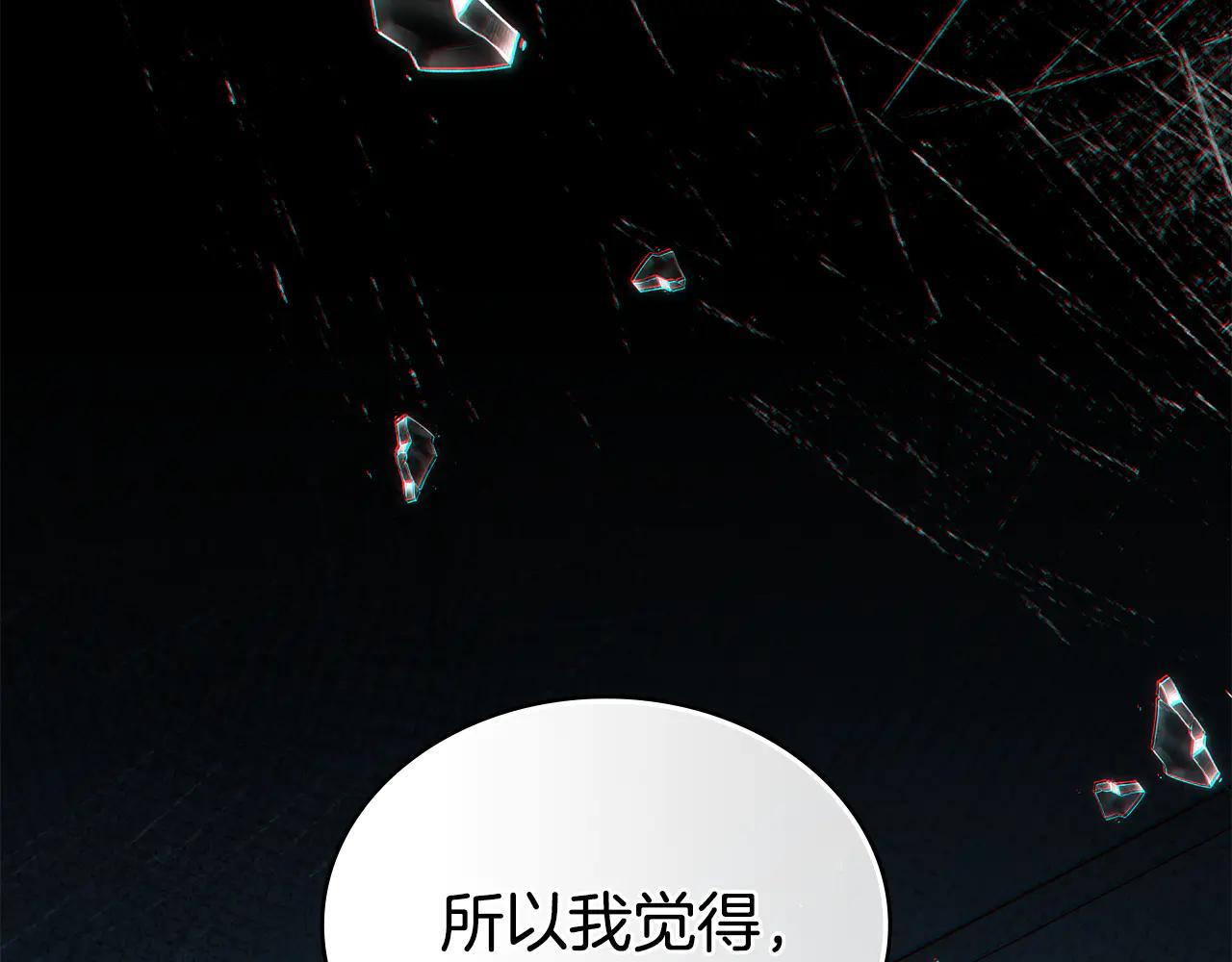 第48话 我们不是朋友嘛64