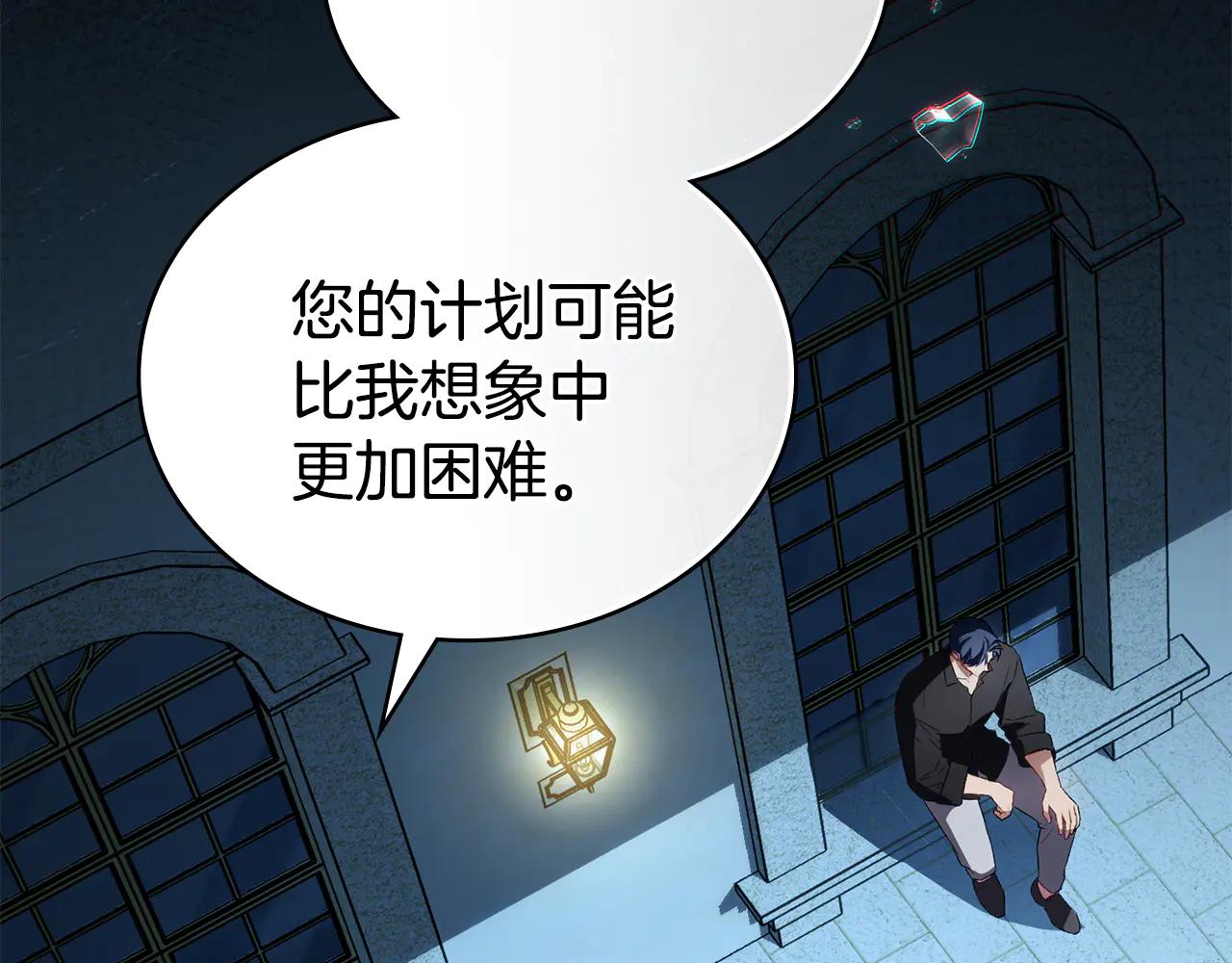 第48话 我们不是朋友嘛65
