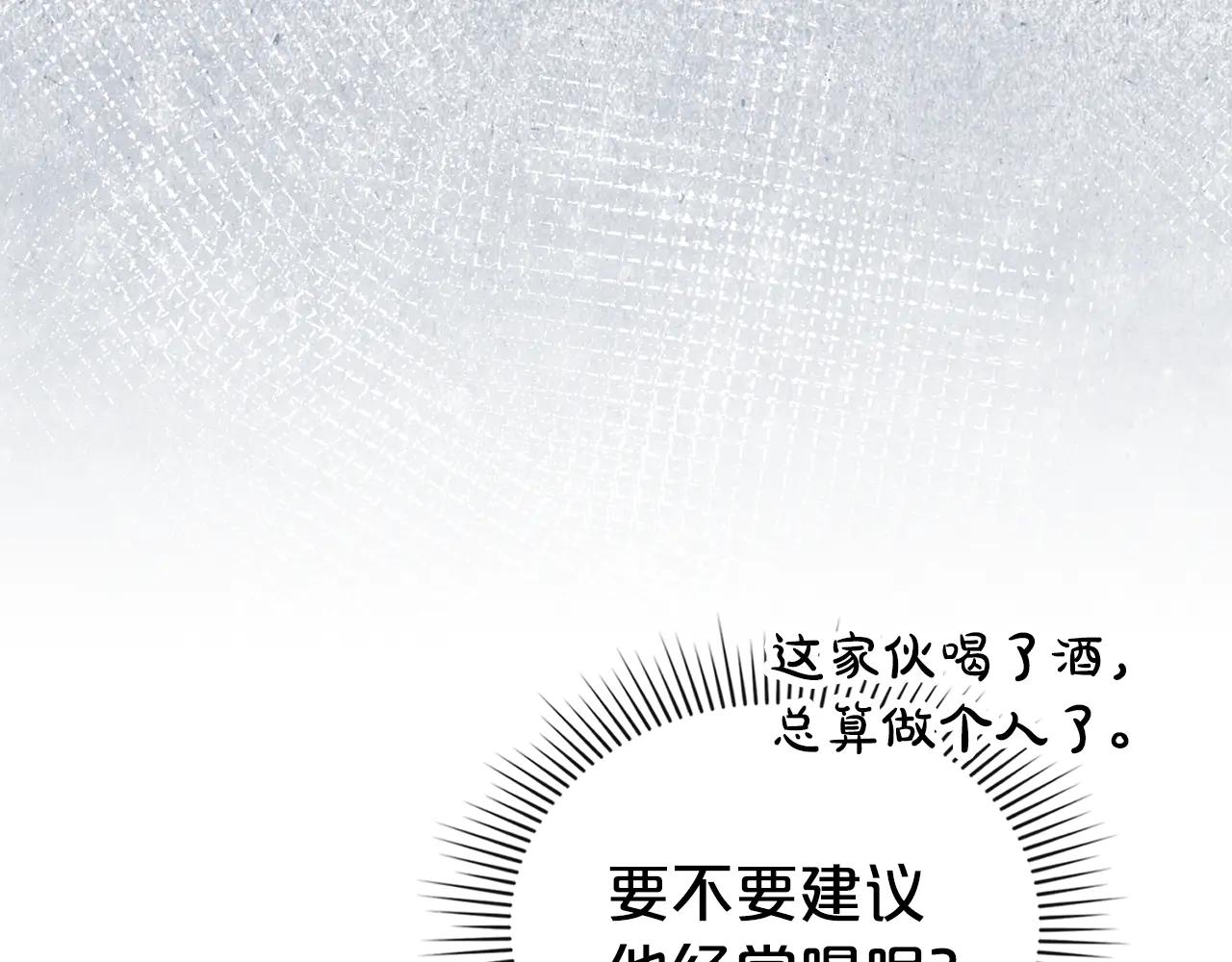 第48话 我们不是朋友嘛7