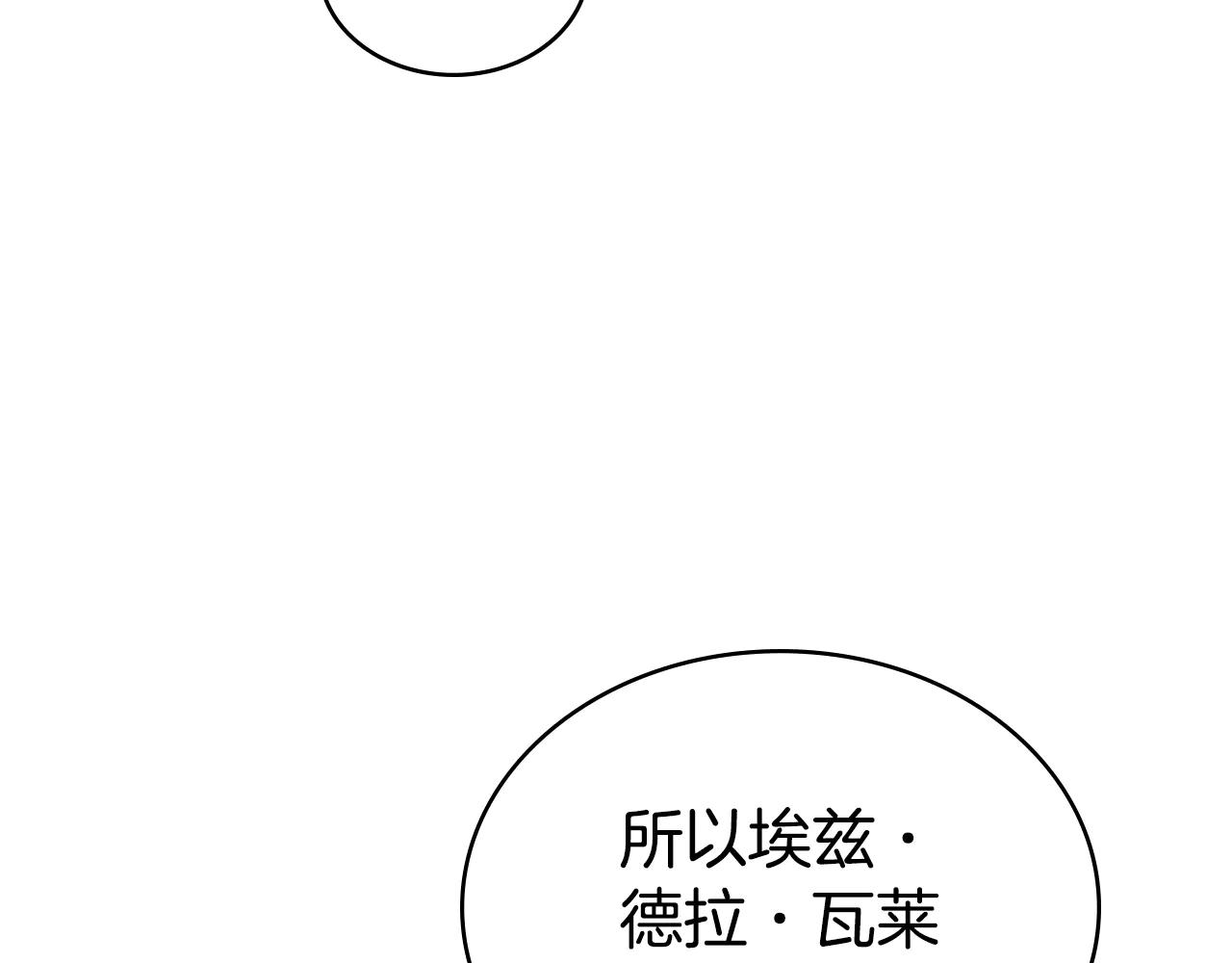 第48话 我们不是朋友嘛73