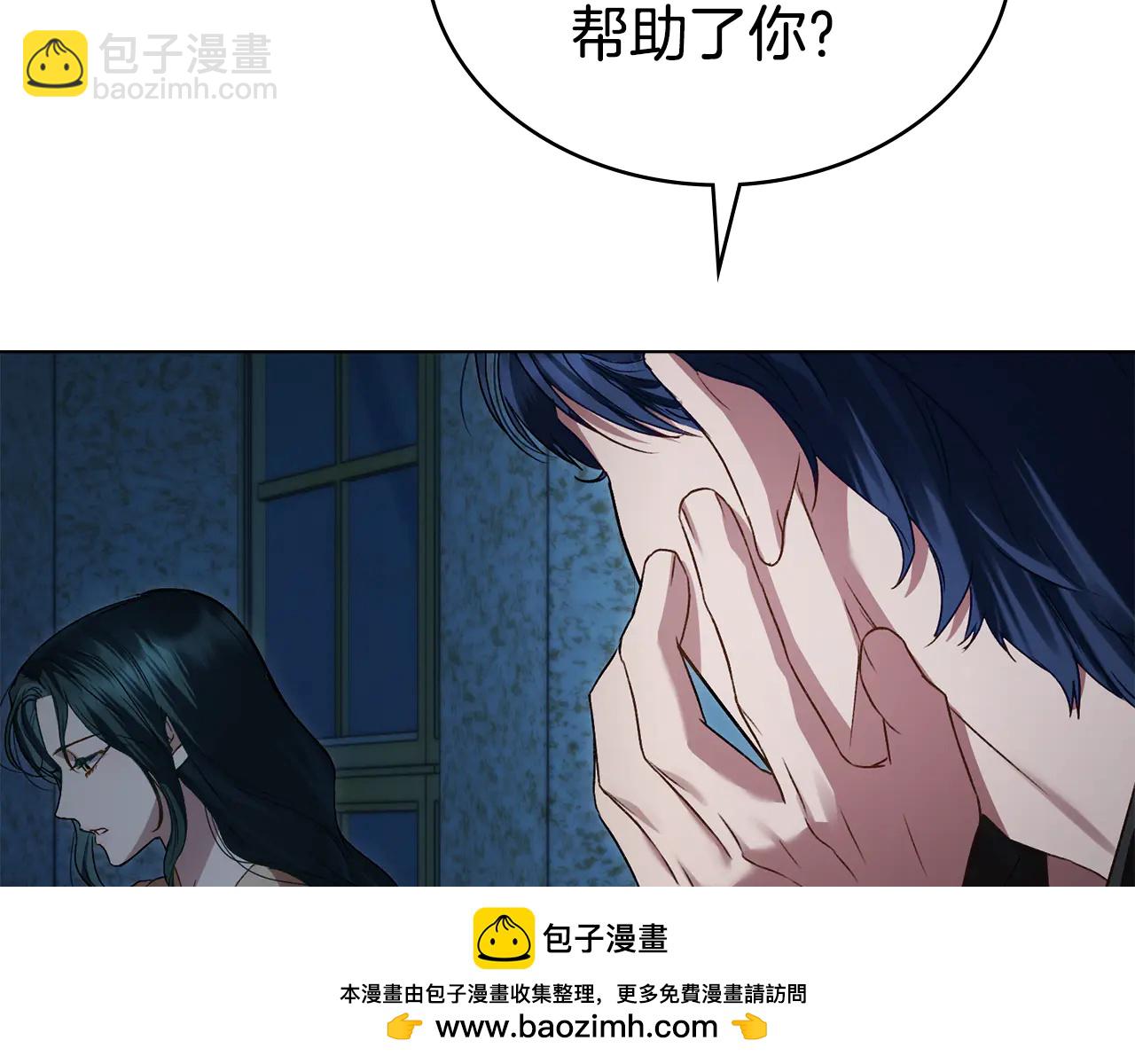 第48话 我们不是朋友嘛74