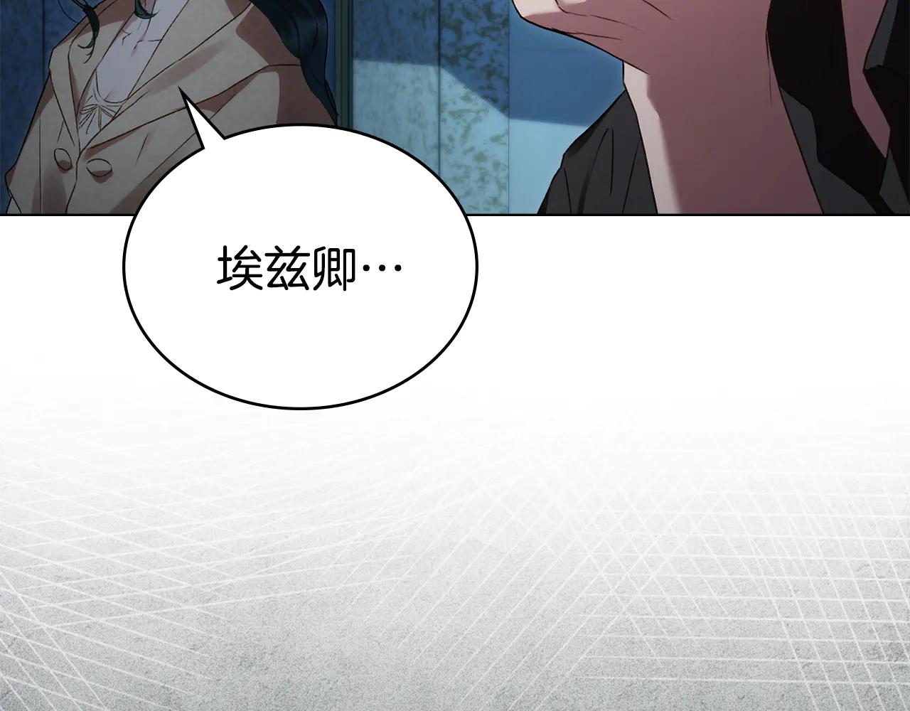 第48话 我们不是朋友嘛75