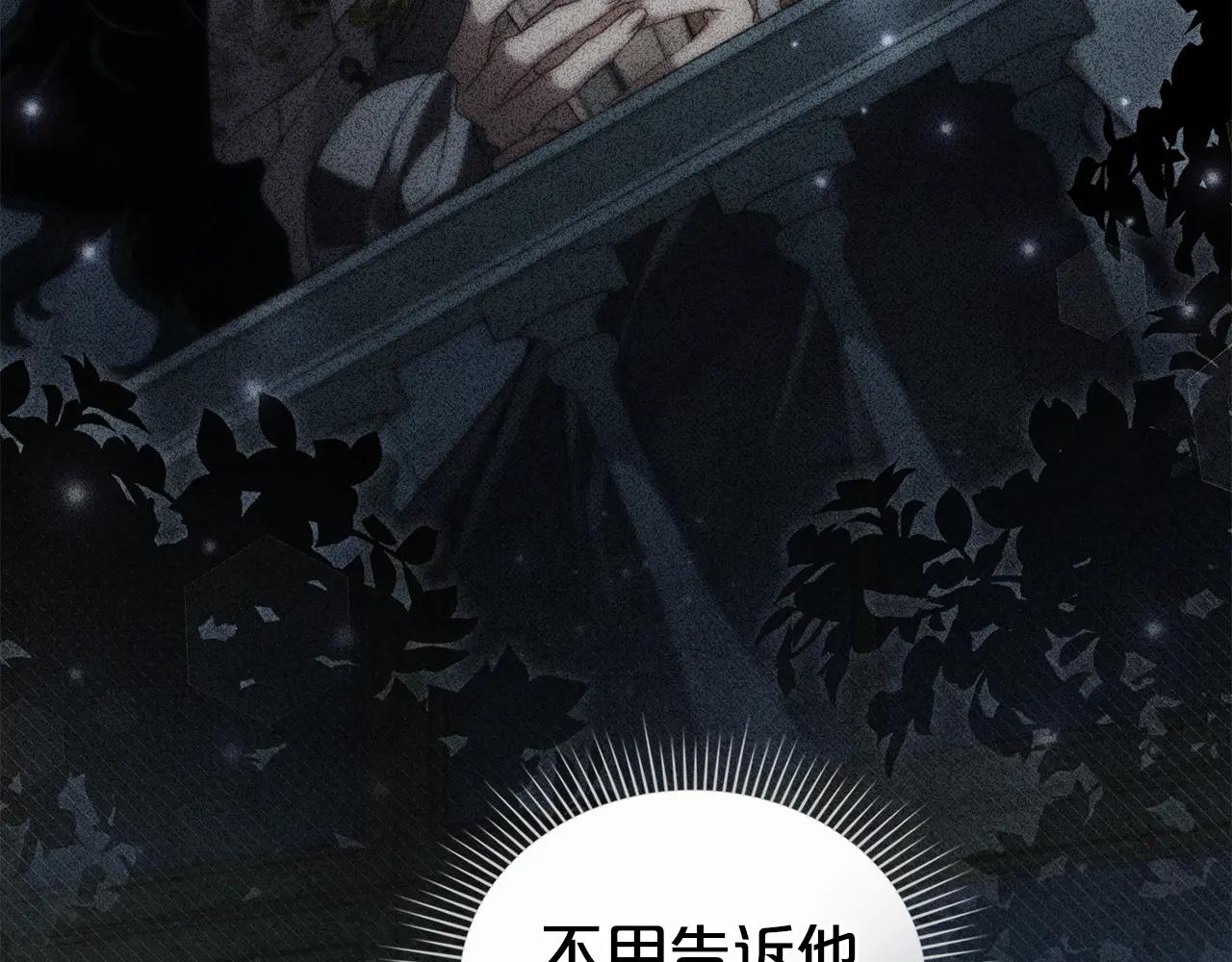 第48话 我们不是朋友嘛79