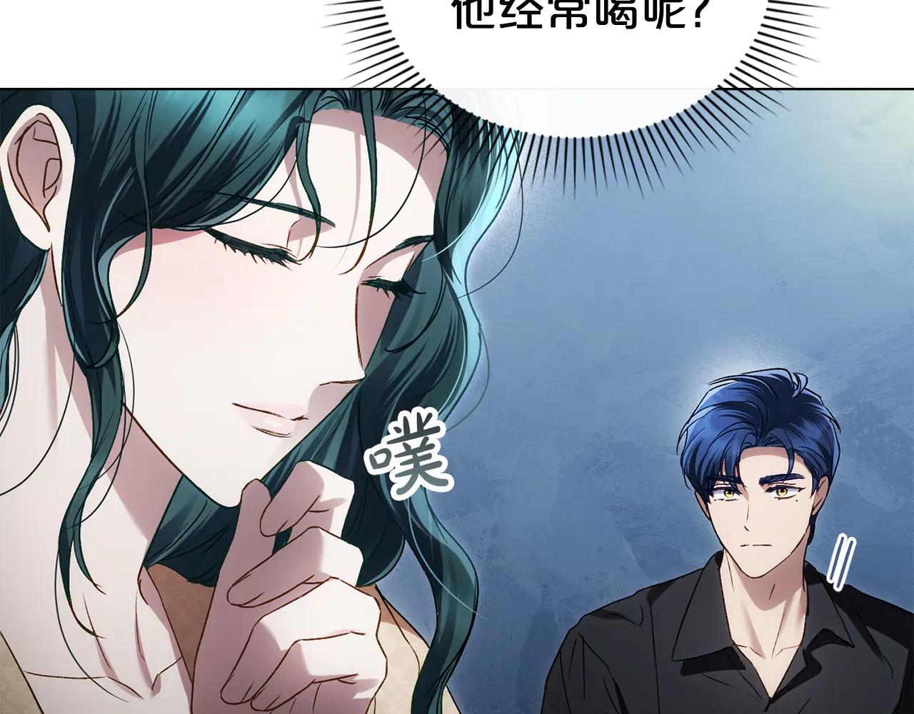 第48话 我们不是朋友嘛8
