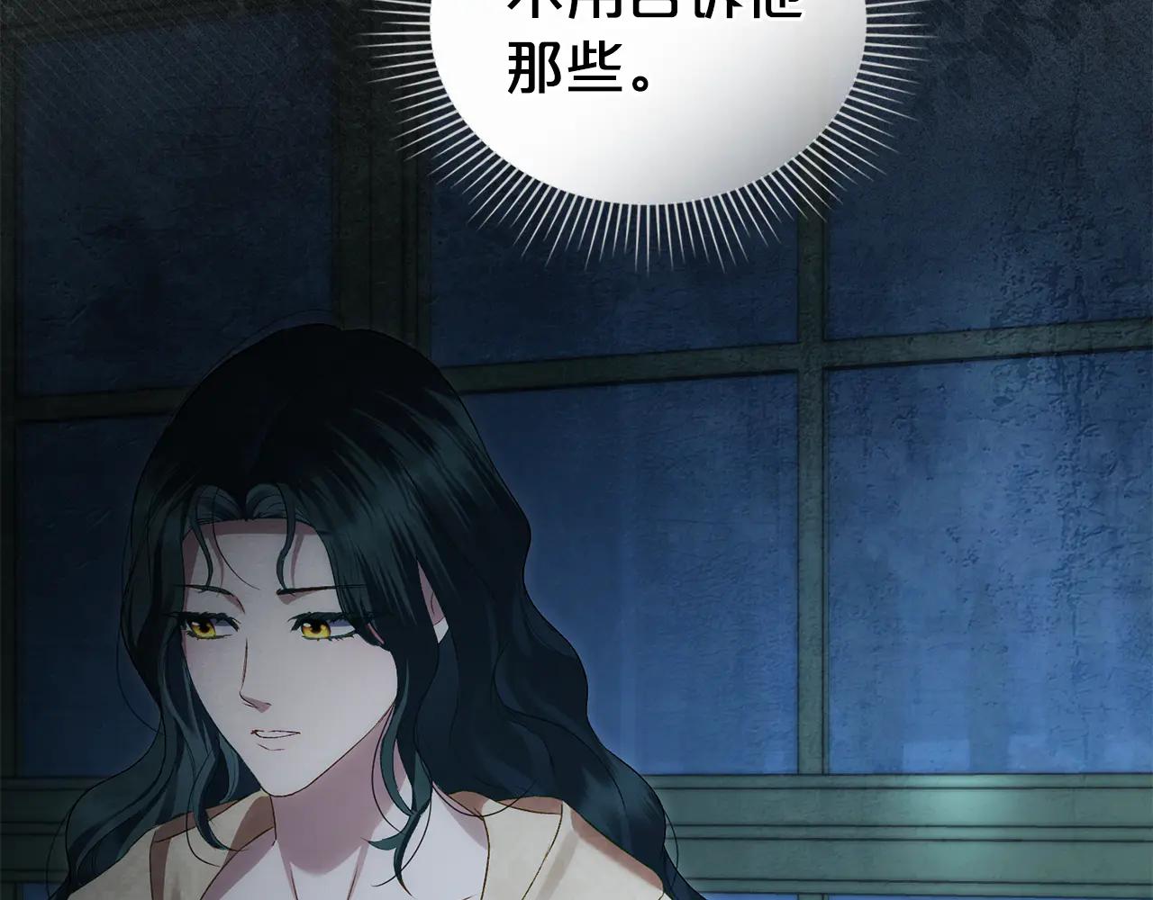 第48话 我们不是朋友嘛80
