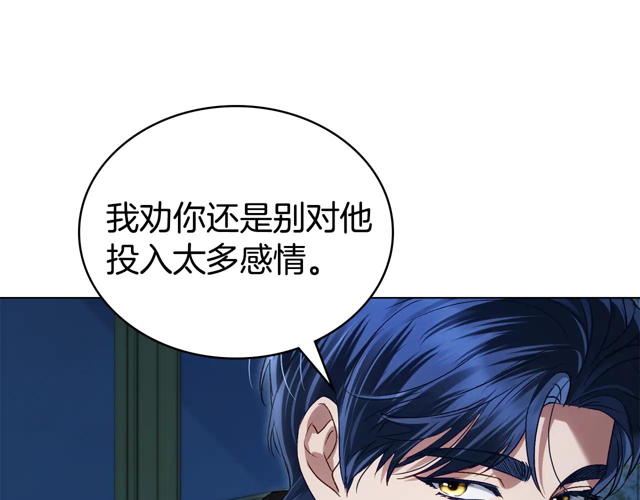第48话 我们不是朋友嘛83