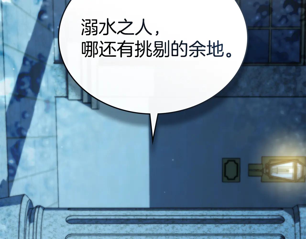 第48话 我们不是朋友嘛87