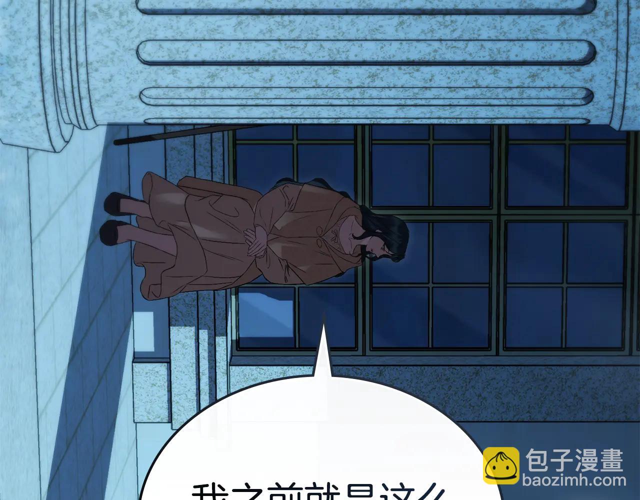 第48话 我们不是朋友嘛88