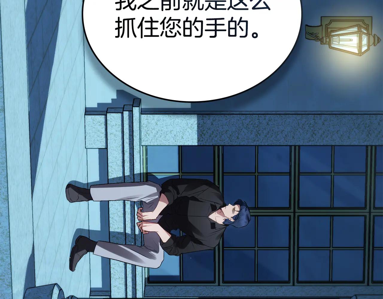 第48话 我们不是朋友嘛89