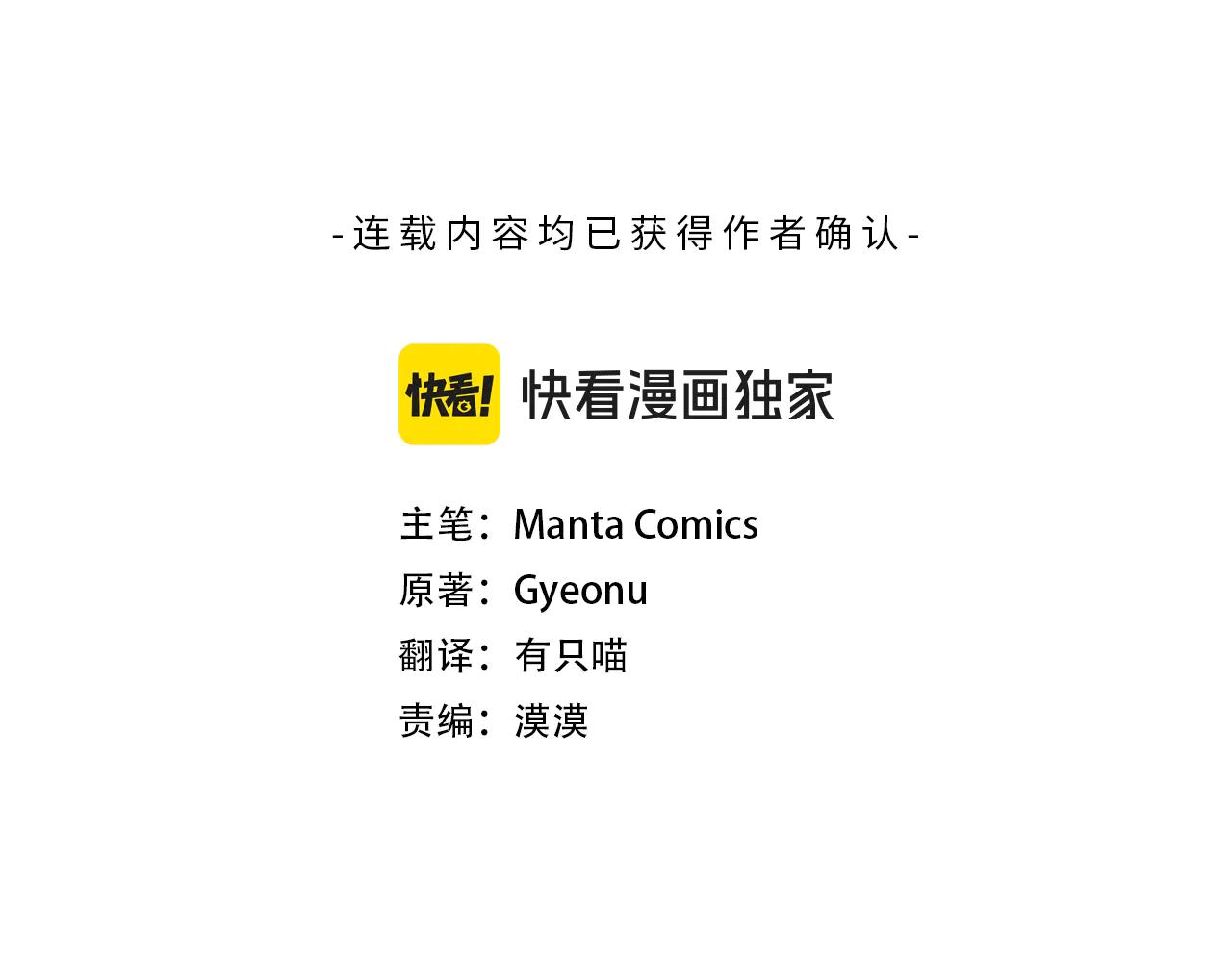 第48话 我们不是朋友嘛95