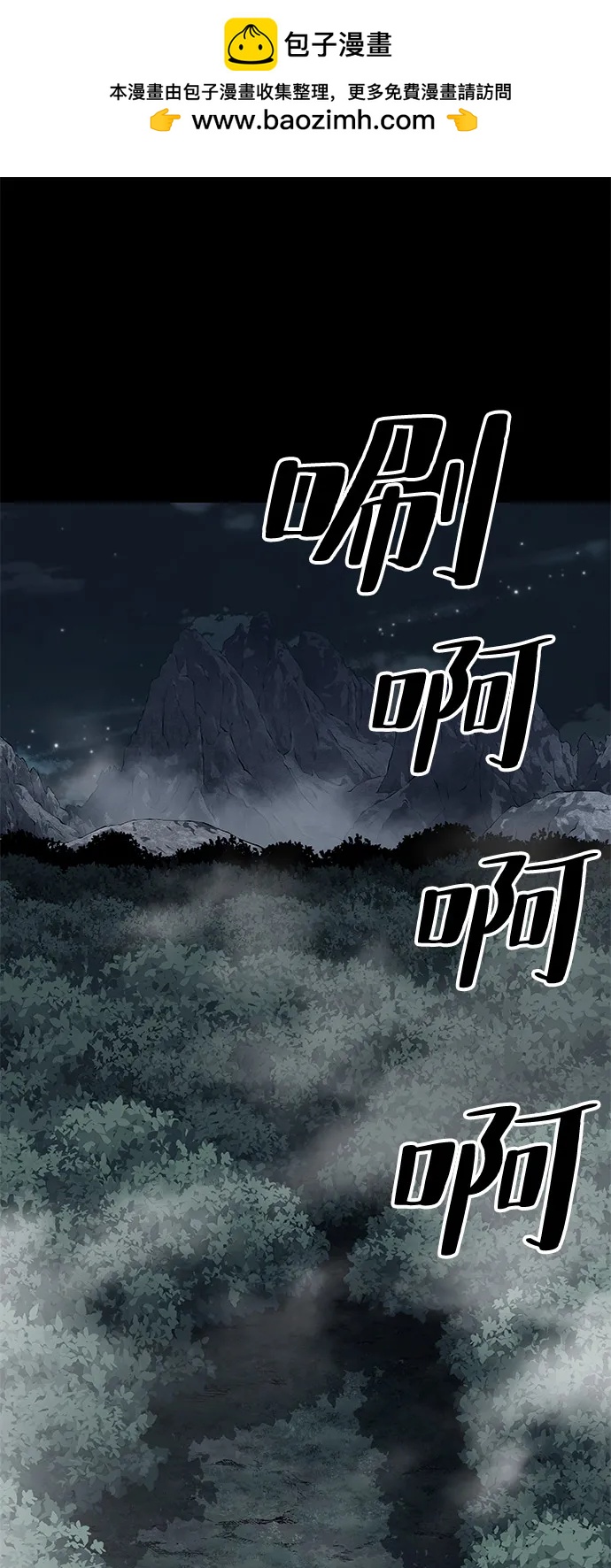 第91话1