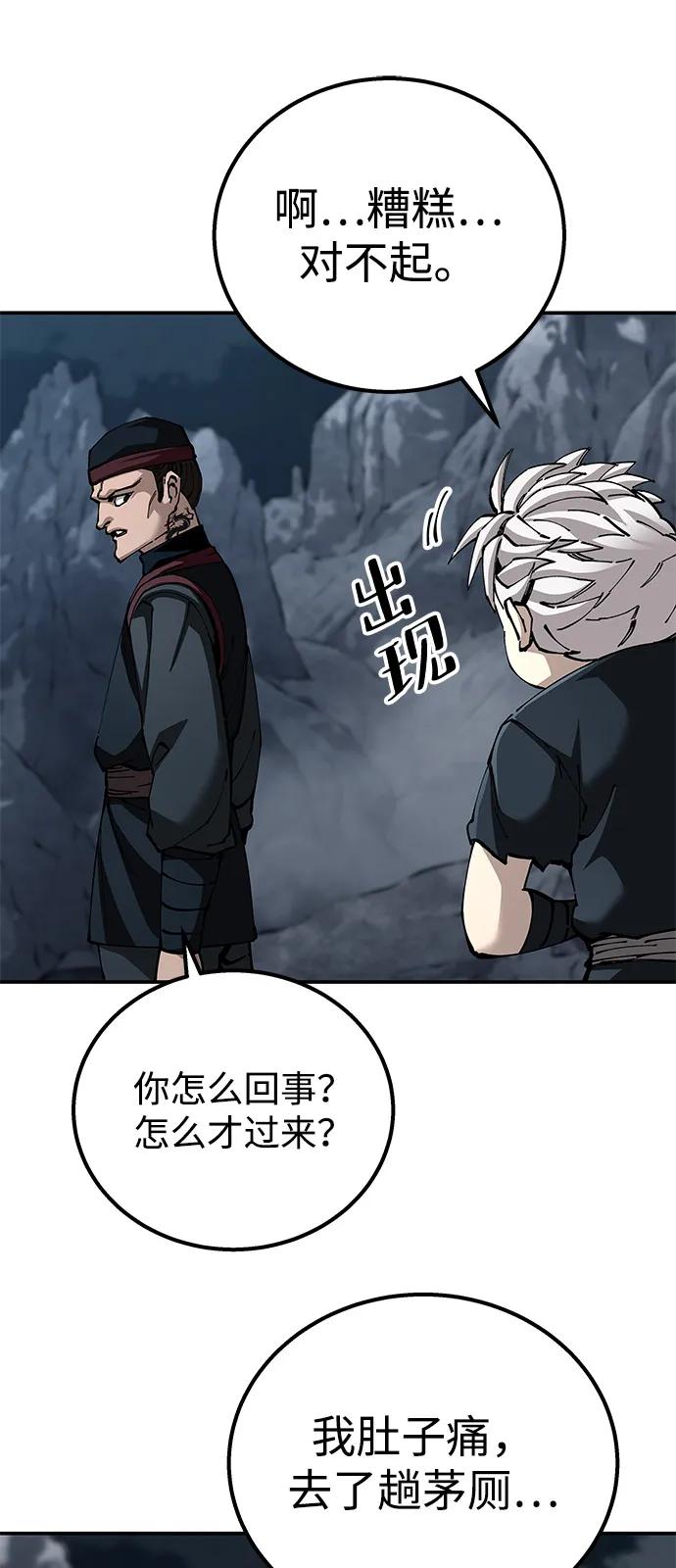 第91话11