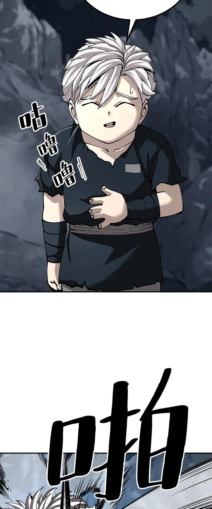 第91话12