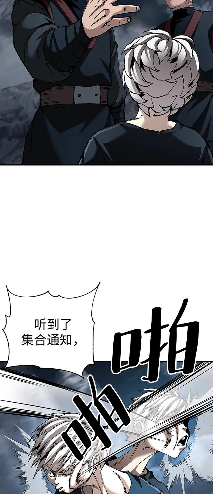 第91话14