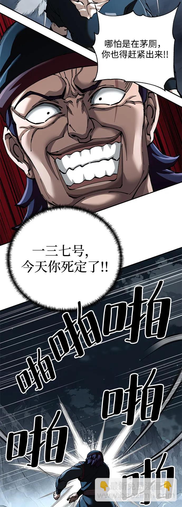 第91话15