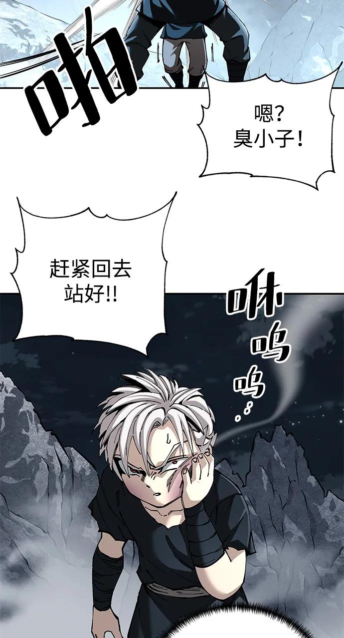 第91话16