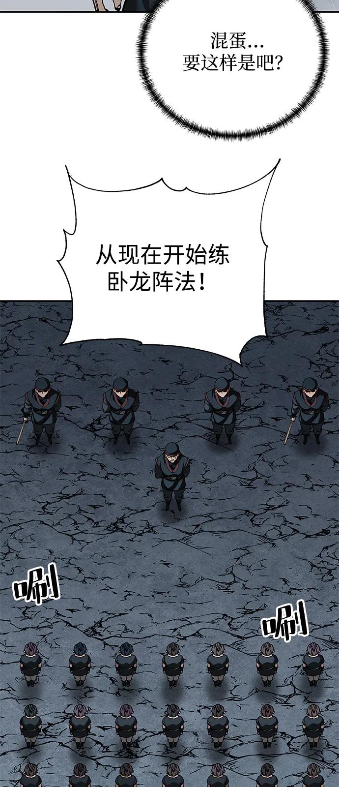 第91话17