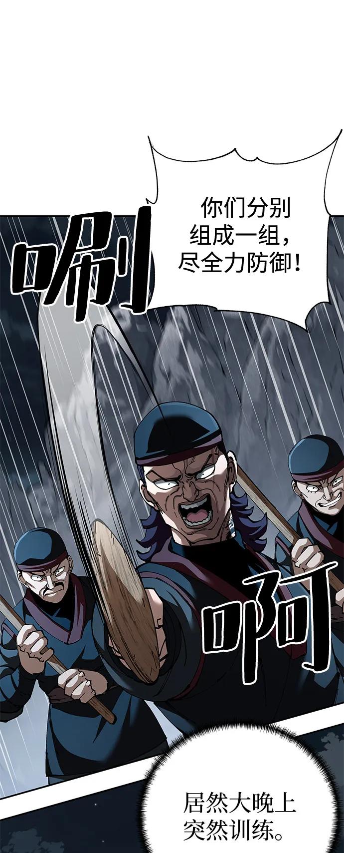 第91话19