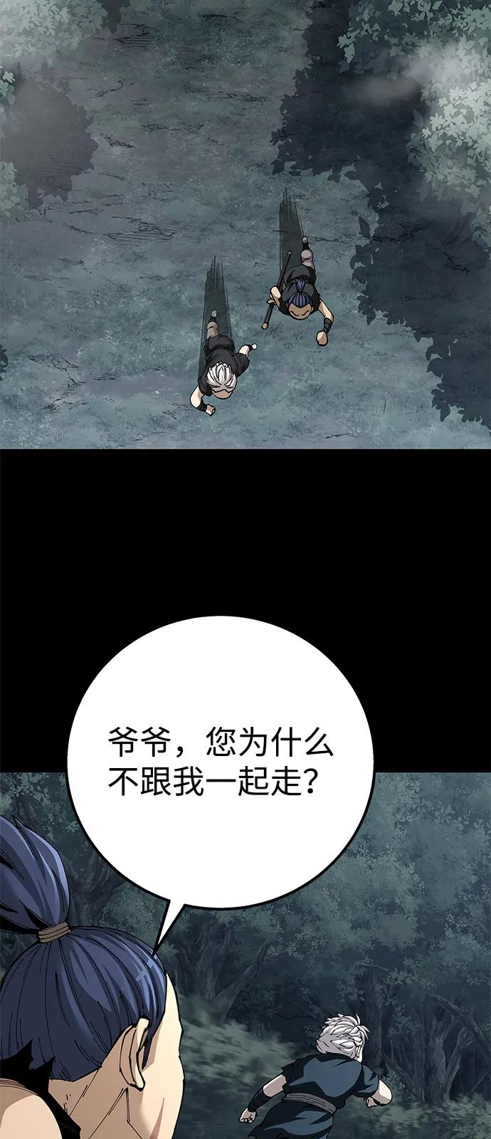 第91话2