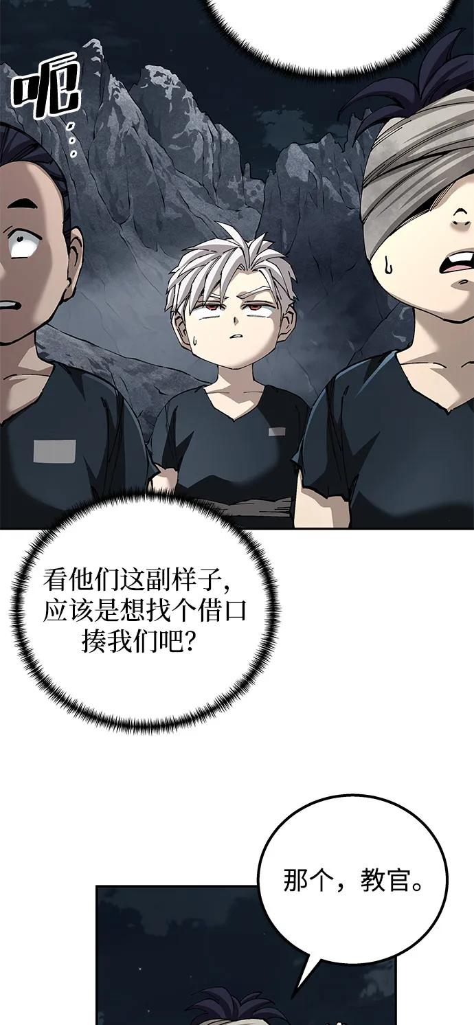 第91话20