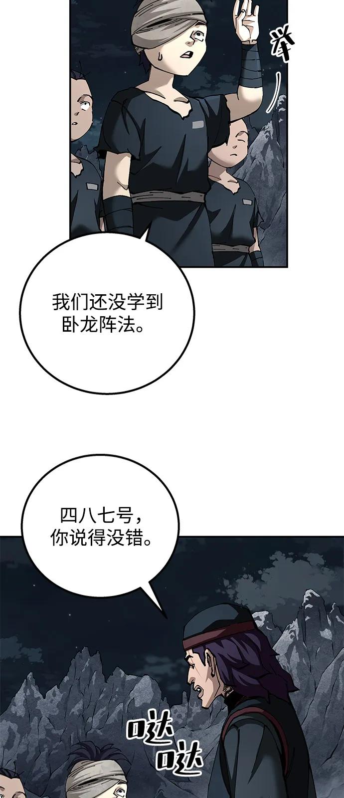 第91话21