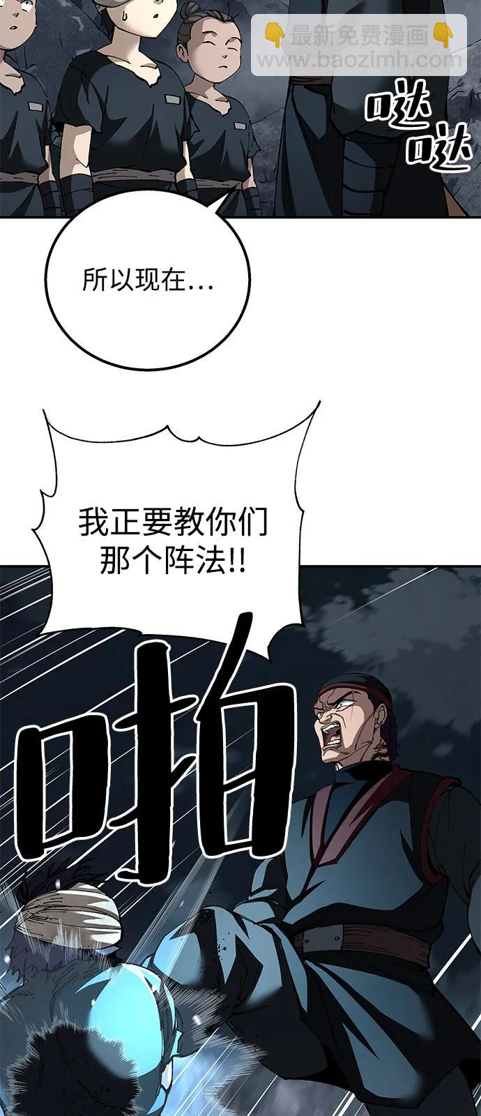 第91话22