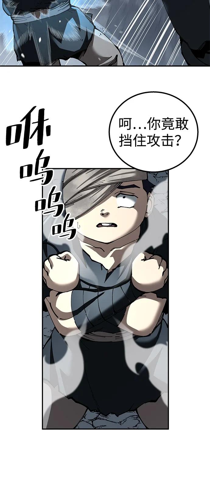 第91话23