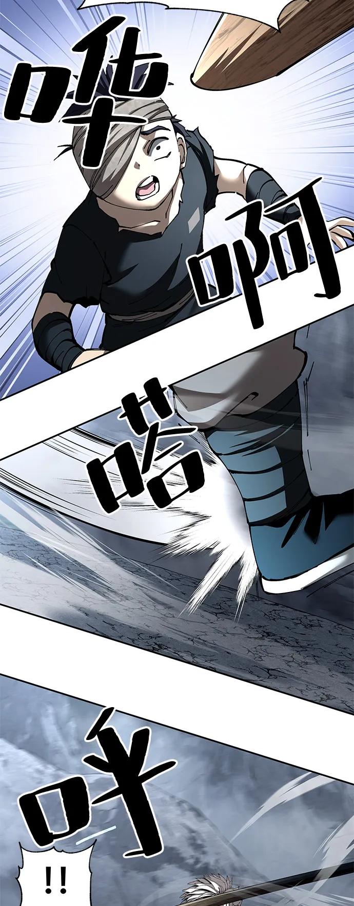 第91话25