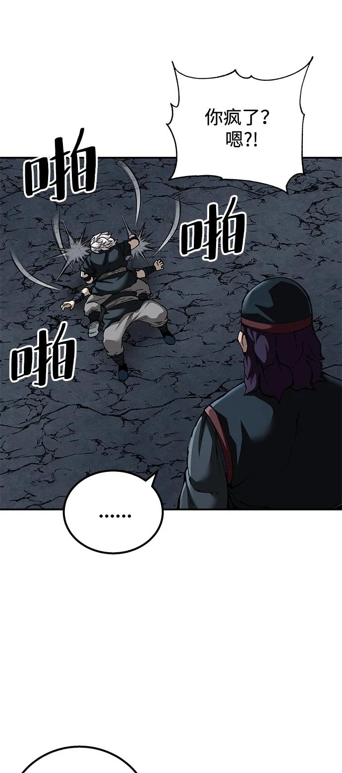 第91话28