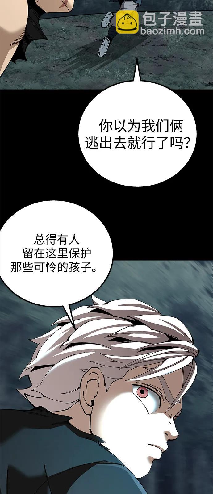 第91话3