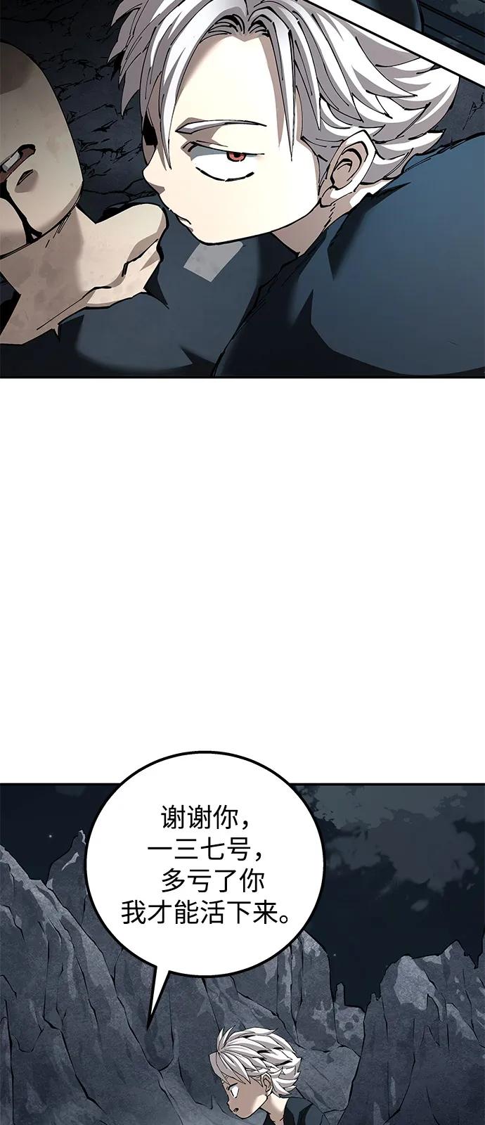 第91话30