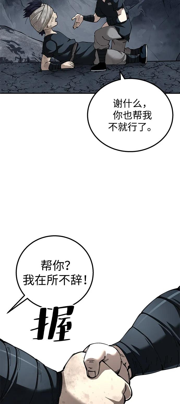 第91话31