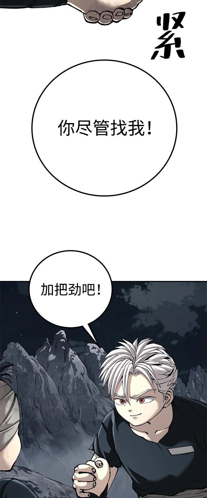 第91话32