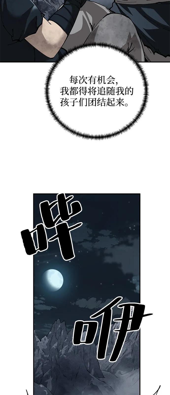 第91话33